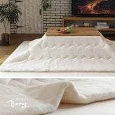 洗濯機で洗える こたつ布団 メレンゲタッチ 約190cm 円形 薄掛け布団 無地 フランネル とろけるような なめらかタッチのこたつ布団 ポリエステル こたつ掛布団 こたつふとん コタツ掛け布団 コタツ掛布団 こたつ用品 冬用 冬物 掛けふとん かけ布団