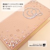 iPhone18入荷!!全機種対応 人気のスワロフスキー手帳型カバー スマホケース スマホカバーiphone Xperia Galaxy スワロフスキー 手帳型カバー 全機種対応 人気のくすみカラーやカラフルな選べるイニシャル入りスマホカバーデコレーション