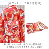 和柄 ワンピース 子供 通販 キッズドレス 女の子ワンピース 着物ドレス 浴衣ワンピース 和風コスチューム コスプレ衣装 ハロウィン仮装 イベント衣装 プリンセスドレス おしゃれ お正月子ども 発表会ドレス 和柄ワンピース ステージ衣装 かわいい ジュニア