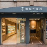 銀座千疋屋 銀座フルーツクーヘン 12個入 バウムクーヘン バームクーヘン 焼き菓子 洋菓子 スイーツ ギフト 手土産 内祝い お祝い 出産 結婚 お返し お礼 お取り寄せ お歳暮 お中元 プレゼント
