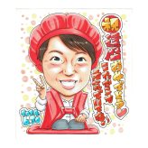 還暦祝い プレゼント 60歳 女性 お母さん おばあちゃん 感謝 似顔絵 手描き 手書き 名入れ 記念品 世界に一つ 額縁も選べる メッセージカード｜赤いちゃんちゃんこ 座る ピース 子供から 孫から 誕生日 長寿祝い 六十歳