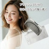 【メール便配送】SILKY COMB シルキーコーム 専用ケース付 ヘアブラシ くし 櫛 クシ 美髪コーム 艶髪 静電気抑制 軽量 コンパクトサイズ 持ち運び 携帯用 クロムメッキ仕様 プレゼント ギフト 誕生日 母の日 女性