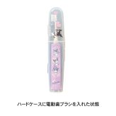 こどもハピカ 電動歯ブラシ はじめてセット 本体 替ブラシ6本 ハードケース付 超微細タタキ振動 毎分7,000回 やわらかめ 日本製 虫歯予防 仕上げ磨き 子供用 キッズ こども 歯磨き