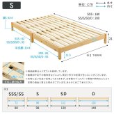 2分で完成！組立簡単 【Trans-トランズ-】(シングル)