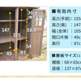 照明 ライト カントリー小屋 大サイズ 物置 倉庫 収納庫 天然木 木製 庭 物入れ おしゃれ 大型 北欧 ナチュラル ガーデニング キャンプ スポーツ 屋外 家具 ブラウン ダークブラウン 新生活