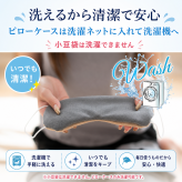 【ギフトラッピング無料】電子レンジで約20秒温めるだけの簡単ホットアイマスク「i＆eye あずきホットアイマスク」美容成分を配合した素材を使ったお肌に優しいアイマスクです【日本製】