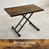 ダイニング家具 ガス圧式 昇降テーブル 幅100×55cm 無段階高さ調節 ワークデスク ローテーブル ワイド 移動楽々 リフティングテーブル ダイニングテーブル 強い天板 完成品 キャスター付 コンパクト 折りたたみ テーブル お手入れ簡単