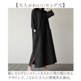 ワンピース 長袖 レディース 通販 春秋 秋冬 チュニック aライン ロング丈 大人 可愛い おしゃれ シンプル かわいい 七分袖 ロングワンピース クルーネック ゆったり マキシ丈 20代 30代 40代 50代 婦人服
