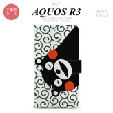 SH-04L/SHV44 AQUOS R3 手帳型スマホケース カバー くまモン 唐草 白 緑  nk-004s-r3-drkm30