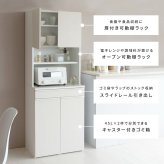 食器棚 ゴミ箱収納付き 分別ドロワーダストボックスラック NotT（ノット）ダストボックス キッチンペール ごみ箱 ゴミ箱 おしゃれ キッチン カウンター 省スペース ゴミ箱付きラック キッチンラック キッチン収納 ブラウン ナチュラル ホワイト：