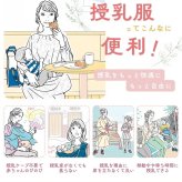 【送料無料】授乳服〈授乳〉ポロカラーワンピース
