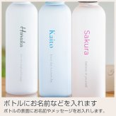 名入れ ボトル 水筒 ウォーターボトル 名入れギフト 名入れプレゼント 誕生日 退職祝い 名入れ ウォーターボトル フロスト 570ml 目盛り付き UV 送料無料