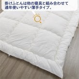掛け布団 布団セット シングル 3点セット 西川 合繊 布団3点セット 組布団 スリーピュア 届いてすぐに使える ほこりが出にくい プロファイル 新生活 一人暮らし 来客 敷布団 掛け布団 枕 三つ折りにできるので、上げ下ろしもラクラク ポリエステル