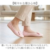 スリッパ ルームシューズ レディース 通販 かかと付きスリッパ 室内履き おしゃれ かわいいルームシューズ リボン付きシューズ リボン 歩きやすい スリッポン 大人用上履き 入院用シューズ 学校行事スリッパ 授業参観用 フラットシューズ 室内 マタニティスリッパ