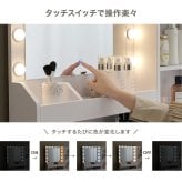 ドレッサー 幅85cm 女優ドレッサー 鏡付き ミラー付き スツールセット 椅子付き LEDライト付き コンセント付き 収納棚 大容量 机 引き出し収納 小物収納 雑貨収納 木目調 寝室 一人暮らし ホワイト 化粧台 鏡台 メイク台 コスメ収納 一面鏡
