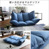 デニム調マルチソファ 2Way ソファスタイル、 スタイル Belov-ベロフ- インテリア 寝具 一人掛けソファ ベッドスタイル ソファー リビングソファ 家具 ウレタン 新生活