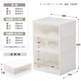 折りたたみ多目的収納ボックス　3段　BENRY ONLS0358 収納ラック リビング収納 シンプルスタイル モダン 角型 プラスチック 収納ボックス 見せる収納 折りたたみ収納 推し活グッズ収納幅44cm 奥行34.5cm 高さ64.5cm