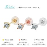 ハワイアンジュエリー ピアス 4月の誕生石 ダイヤモンド スタッドピアス イエロー ピンク ホワイト 選べる カラーストーン 片耳(1個)購入可 K14ゴールド 14K パーツ シリコンキャッチ BY THE SEA 20G ゲージ バイザシー プレゼント ハロウィン 【品番：GE107-4】