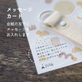 ハンカチ タオルハンカチ ネームタグ 名入れ 子供 刺繍 今治 ギフト セット プレゼント オリジナル 名前入り 女の子 男の子 くすみ 入学 入園 保育園 小学校 学校 通学 通園 綿100% 3枚セット ラッピング 当日出荷