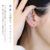 プラチナ ピアス 月 ムーン PT900 地金入りシリコンキャッチ 白金 スタッドピアス セカンドピアス シンプル 華奢 上品 シンシア 彼女 妻 女性 レディース 誕生日 プレゼント ハロウィン 【品番：RME-320050-000】