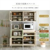 食器棚 キッチン収納 さわやかなオシャレワイド Frais-フレ- FRA-18120--WOK ホワイトオーク W122.6&times;D40&times;H183 cm ホームテイスト キッチンボード ホワイト 幅120 高さ180 おしゃれ 新生活