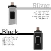usb 名入れ 変換 usbメモリ usbメモリー 変換アダプタ タイプc ソケット 32gb typec iphone タイプc ピンク 4 in 1 スマホ スマートフォン usb名入れ 記念 誕生日 就職 プレゼント ギフト 父の日 男性 女性 定年 退職 卒業