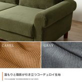 ソファ 座椅子 ー 2人掛け 二人用 コーデュロイ ファブリック リクライニング リクライニングチェア ポケットコイル 肘あり ひじ掛け アームレスト ヴィンテージ アメリカン インダストリアル ベージュ おしゃれ 新生活