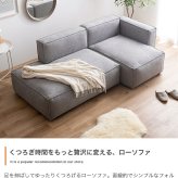 ソファ 座椅子 2人掛け カウチ ー 一人掛け ーセット 2点セット ロー フロア 肘掛けあり ゆったり ふかふか ごろ寝 寝転べる 小さめ コンパクト リビング ワンルーム 一人暮らし 一人用 幅192