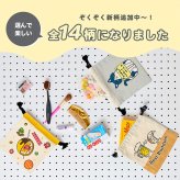 巾着ポーチ 巾着 ポーチ 小物入れ 面白い おもしろ テクノプライム KN キャンバス巾着 かわいい おしゃれ ミニポーチ 小さめ 小さい プレゼント ギフト プチギフト レディース シンプル カラフル ポップ レトロ 給食袋 学校 小学校