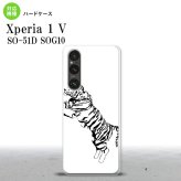 Xperia 1V Xperia 1V スマホケース 背面ケース ハードケース 虎 白 2023年 6月発売 nk-xp15-566