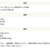 すのこ ダブル パイン材 宮付き コンセント付 頑丈 高さ調節 シンプル フレーム 天然木フレーム 高さ3段階 脚 敷布団 ナチュラル ウォルナット ホワイト 新生活