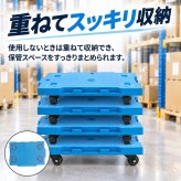 連結できる 平台車 耐荷重 100kg 台車 連結可能 折りたたみ 荷物台車 手引きキャリーカート 重量物 リフト パレット 移動 ラクラク 倉庫 物置 工場 在庫 移動 手動 搬送 搬入 重量屋 重量物運搬 機械 据え付け 送料無料 新発売 新製品