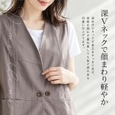 ロングベスト 通販 ロングジレ ベスト トレンチベスト ジレンチ無地 Ｖネックボタン おしゃれ ゆったり 大人カジュアル 通勤オフィス 20代30代40代 春夏秋 重ね着トップス ノースリーブ きれいめ上品 ブラック