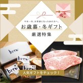特産地鶏 青森シャモロック しゃぶしゃぶセット（2-3人前） 高級 軍鶏 軍鶏肉 ギフト 贈り物 お歳暮 御歳暮 冬ギフト