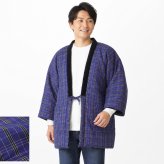 日本製 はんてん 綿入り どてら NI-50 縞柄 格子 絣 メンズ レディース あったか 防寒着 部屋着 ハンテン 半天 クリスマスギフト敬老の日 30代 40代 50代 60代 70代 80代