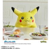 【ラッピング無料】タカラトミー ポケットモンスター ポケモン30周年記念 おかえり!ピカチュウ1/1 高さ約40cm 復刻 ぬいぐるみ ギフト 誕生日 プレゼント 男の子 女の子