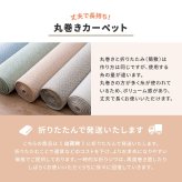 ラグ カーペット 敷き詰め PS-700 江戸間3帖 3畳 防炎 防音 抗菌 防汚 はっ水 日本製