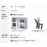 WALL SEVENSTAND セブンスタンド A2対応 電源タッププレート ケーブル収納 コード収納 背面収納 整理 配線整理 ブラック 黒 スチール製 結束バンド付き マグネットOK すっきり おしゃれ パーツ WALLオプション ウォール 部品 新生活