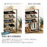 収納家具 ラック ヴィンテージ調 シューズ 6段