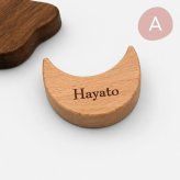 SALE ￥4980→￥1980【名前刻印無料】バランス積み木 セット 木製 宇宙 ギフト 名入れ 出産祝い プレゼント べビー 誕生日 出生情報 おなまえ積み木 知育玩具 ブロック モンテッソーリ プレママ おもちゃ 子供 天然木 玩具 早期開発 木のおもちゃ11点