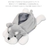  定形外送料無料 ベストエバージャパン ワイルドアニマル ペンケース シュナウザー ぬいぐるみ 筆箱 ペンポーチ ポーチ 小物入れ