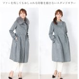 カシミヤ ロング コート フォックス ファー 付き カシミヤ100％ ダブル フォーマル 秋冬 ブランド Filomo フィローモ レディース グレージュ/ライトグレー/ブラック ギフト プレゼント 6F (02000265r)