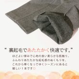 【送料無料】シニア　暖 シニア 80代冬  柔らかゴム おばあちゃん ズボン 総ゴム  ヘリンボン  レディース S M L LL 3L 4L 5L  裏起毛でふんわりあったかパンツ 股下60cm 【9604】