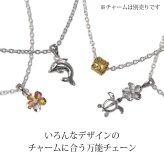 ハワイアンジュエリー ブレスレット チェーンのみ ブレスレット用あずきチェーン 太さ約1.8mm 長さ 15cm ～ 20cm 0.5cm刻みで選べる シルバー925 メンズ レディース 誕生日 プレゼント ハロウィン 【品番：SCL11C】