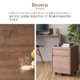 シンプル 木目調 ナチュラル ブラウン サイドテーブル サイドチェスト 引き出し ワゴン キャスター付き 木目柄 袖机 デスクワゴン デスク横 サイド モダン 北欧 A4ファイル 収納 新生活 引出し 新築祝い 引越し祝い
