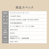 【公式】 HATACHI ホット マッサージクッション【医療機器認証取得】 RelaxingWork リラクシングワーク | ハタチ マッサージクッション マッサージ 首 肩こり 解消グッズ 腰痛 首コリ 温熱ヒーター ギフト プレゼント 母の日 マッサージクッション【送料無料】