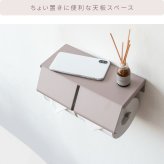 \クーポン配布中/ トイレットペーパーホルダー おしゃれ 2連 棚付き スマホ置き くすみカラー 可愛い 白 ホワイト グレージュ ピンク アイアン かわいい 横 トイレットペーパー ホルダー 2つ 横型 diy トイレ インテリア オシャレ シンプル