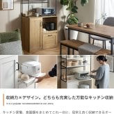 食器棚 キッチン収納 カップボード キッチンボード レンジ台 収納 キッチンラック レンジラック キッチンカウンター 台所 引き出し 可動棚 コンパクト 大容量 スリム コンセント かっこいい 家電 炊飯器 棚 皿 食器 一人 2人暮らし 同棲 幅80