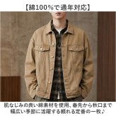 ジージャンメンズ 通販 ジージャン Ｇジャン アウター ジャケット 上着 デニムジャケット カジュアル メンズ 男性 羽織り おしゃれ 前開き ボタン 長袖 トップス メンズジャケット メンズファッション ブルゾン