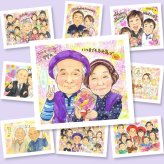 喜寿の記念に、感謝の気持ちを似顔絵で伝えませんか。相談しながら作れる、あたたかな似顔絵ギフトです。 似顔絵 喜寿 ギフト プレゼント 名入れ 贈り物 手描き 喜寿 古希 長寿 記念 祖父母 おじいちゃん おばあちゃん 名入れ 修正無料 下書き確認 そっくり 一生もの 喜ばれる かわいい 長寿祝い 77歳 一生もの 喜寿 感謝の品 メモリアル ブライダルギフト 結婚祝い お祝いの品 白寿祝い 感激